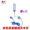 20 plug-in dual-color LED sewing machine light, purple/white eye protection light/work light/flat car light strip with strong magnetic details Picture